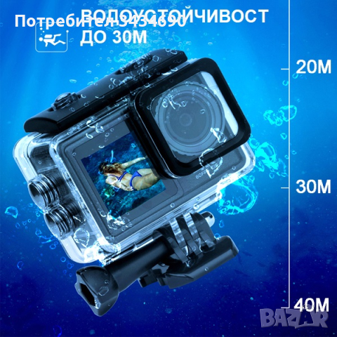 Спортна екшън камера ULTRA HD 4K – 60fps, EIS, допълнителни лещи, макро, WIFI, водоустойчива 30 метр, снимка 16 - Камери - 44512997
