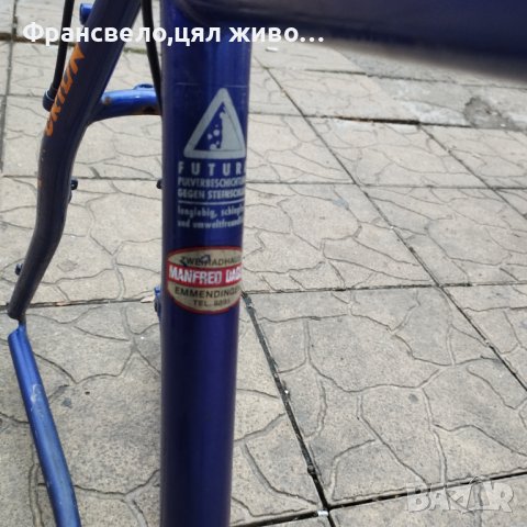 Рамка за велосипед колело размер 50 centurion , снимка 3 - Части за велосипеди - 39384592