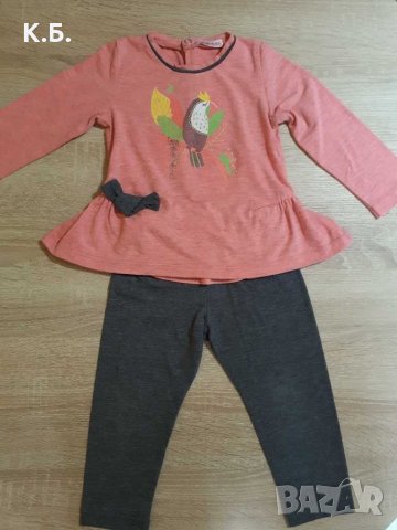 Коммплект ,, Сали" (BG) р-р 86