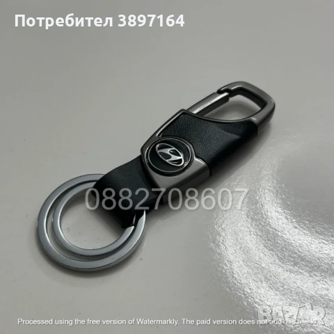 Висококачествен луксозен ключодържател Hyundai Хюндай