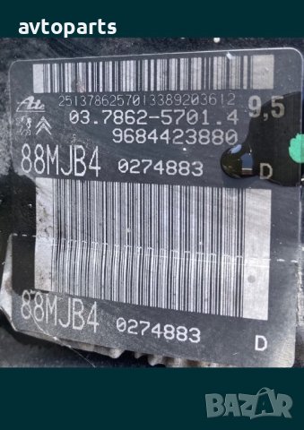 Citroen c4 picasso 2009 година 1.6hdi 109кс Серво помпа, снимка 6 - Части - 40535761