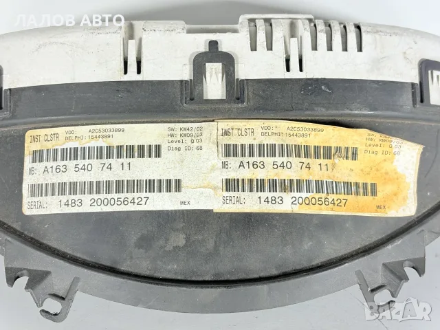 Табло Километраж (мили) Мерцедес МЛ W163 (97-05г) Tablo Kilometraj ( Miles ) Mercedes ML W163, снимка 3 - Части - 55816392