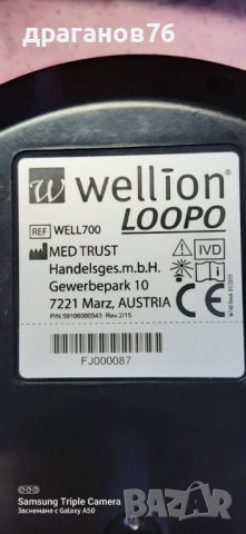 Анализатор за измерване на гликиран хемоглобин HbA1c Wellion LOOPO, снимка 7 - Медицинска апаратура - 37952973