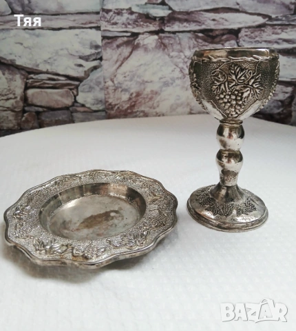 Посребрена чашка с чинийка с гроздове , снимка 4 - Антикварни и старинни предмети - 54273690