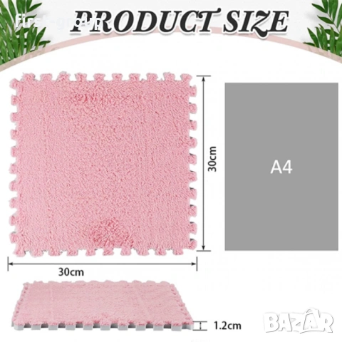 Плюшена подложка за под от пяна - мек пъзел килим, комплект от 10 части, 30x30x1.2 см, снимка 4 - Килими - 53047550