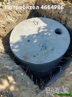 Цялостно изграждане на септични ями водомерни шахти копаене прекарване на Нова канализация