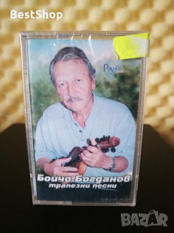 Бойчо Богданов - Трапезни песни