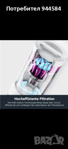 Прахосмукачка робот Eureka NER E10s (Бял) 4000Pa , снимка 6 - Прахосмукачки - 50776408