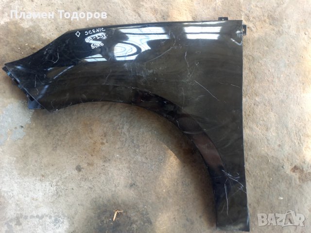 Калник Рено Сценик 2009-2013 Ляв, снимка 2 - Части - 33708407