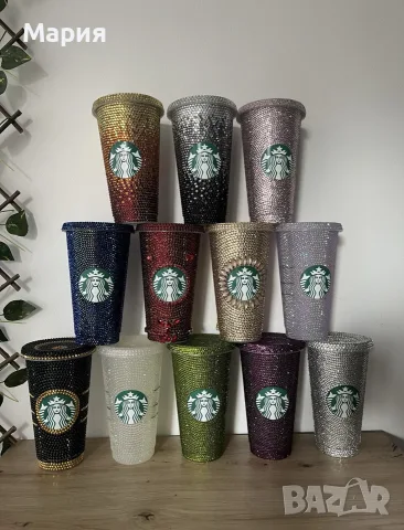 Starbucks чаши с кристали