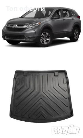 Стелка за багажник RizLine съвместима с HONDA CR-V 2017-