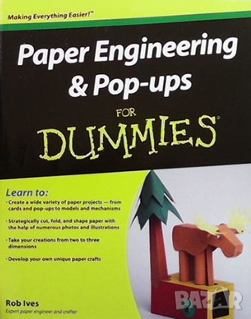 Paper Engineering & Pop-ups for Dummies, снимка 1 - Енциклопедии, справочници - 44914995