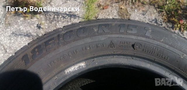 185 60 15 гуми Семперит Semperit  4 броя  Нов внос  Не са нови  Пп Цената е за брой гума  Без комент, снимка 6 - Гуми и джанти - 38085334