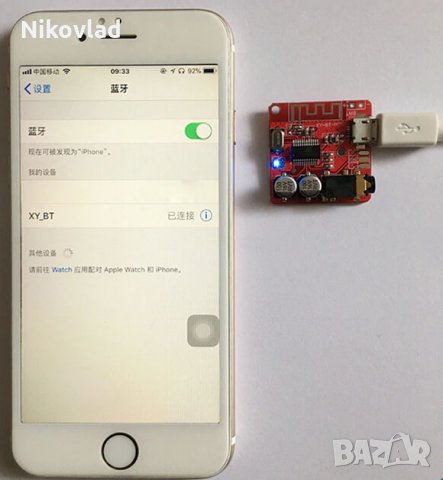 Bluetooth Audio Receiver/ Amplifier, снимка 2 - Други - 31658330