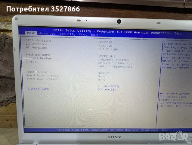 Лаптоп Sony pcg 91112m, снимка 7 - Лаптопи за работа - 49351417