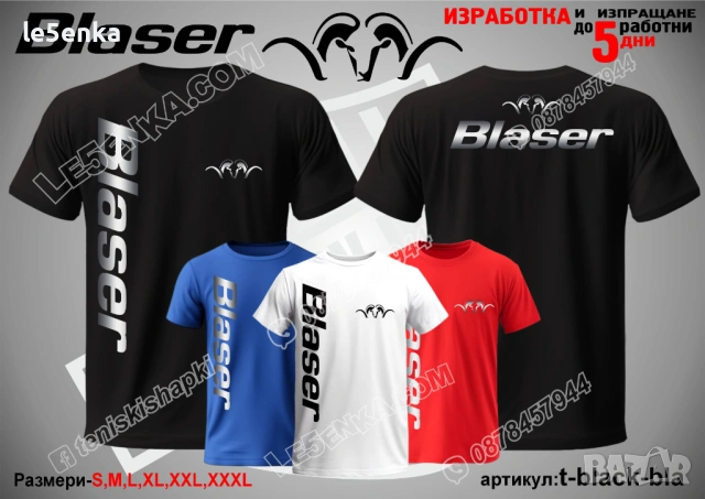 BLASER тениска и шапка, снимка 9 - Тениски - 36450788