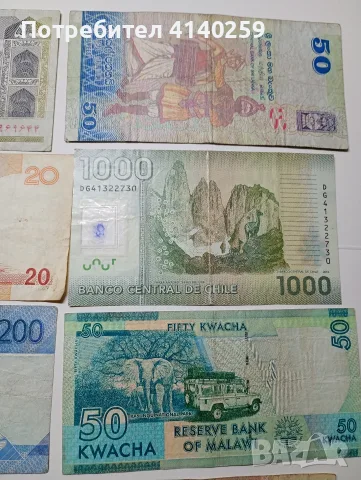 БАНКНОТИ 50 КВАЧИ , снимка 8 - Нумизматика и бонистика - 56540238