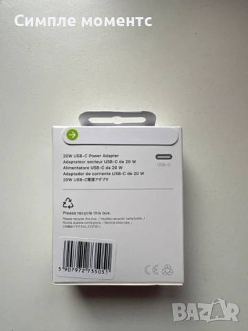 Бързо зарядно 20W USB-C – компактно и мощно, снимка 2 - Друга електроника - 54353402