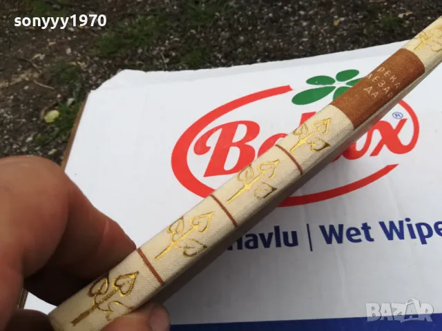 РЕКА ЛЕЗАРДА-РОМАН 1703251640, снимка 7 - Художествена литература - 49530904