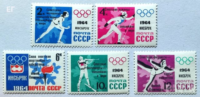 СССР, 1964 г. - пълна серия чисти марки, спорт, 2*1