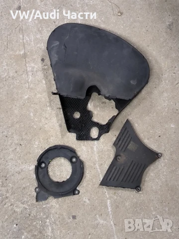 Капаци капак ангренажен ремък за Голф 4 Ауди А3 Сеат 1.9тди VW Golf 4 Audi A3 Seat Skoda 038109145D