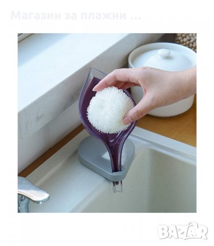 ПОСТАВКА ЗА ТВЪРД САПУН С ФОРМА НА ЛИСТО С ОТЦЕЖДАЩА КОНСТРУКЦИЯ - код 2832, снимка 2 - Други стоки за дома - 34150927