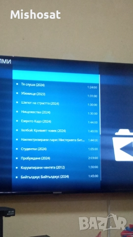 Tv.box ,настроени за тв,филми,ххх,игри и други , снимка 4 - Приемници и антени - 51843169