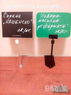 Етикетник с игла 9 см, снимка 14 - Оборудване за магазин - 52157227