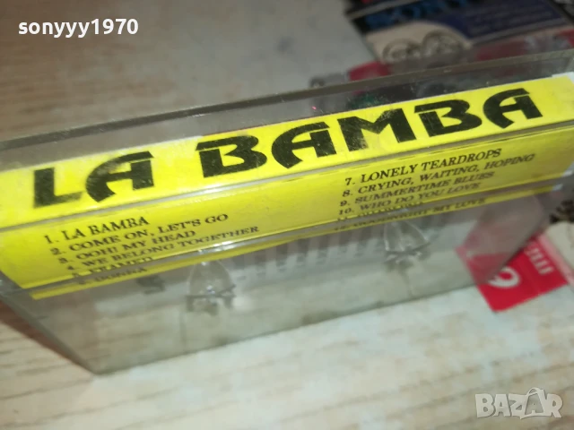 LA BAMBA-TAPE 1506251716, снимка 9 - Аудио касети - 50674782