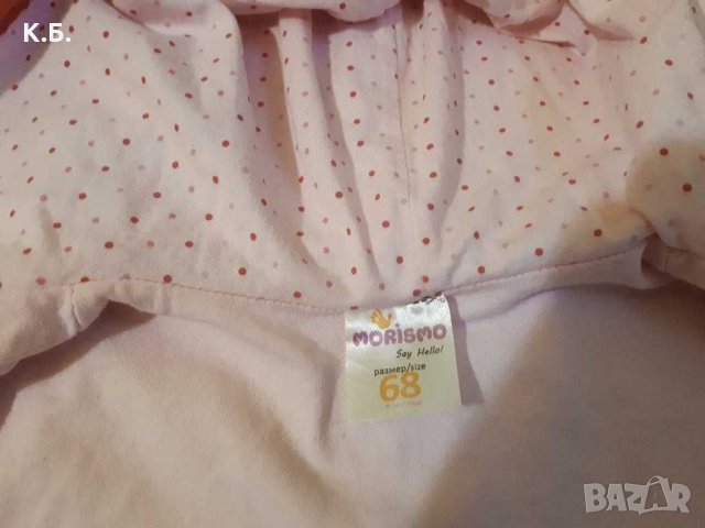 Бебешко яке ''Little Pony'' 🦄 р-р 68, снимка 5 - Бебешки якета и елеци - 30624479