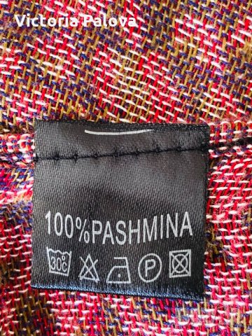 Много красив двоен шал 100% пашмина, снимка 7 - Шалове - 31273823