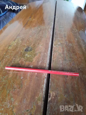 Стар молив Орион