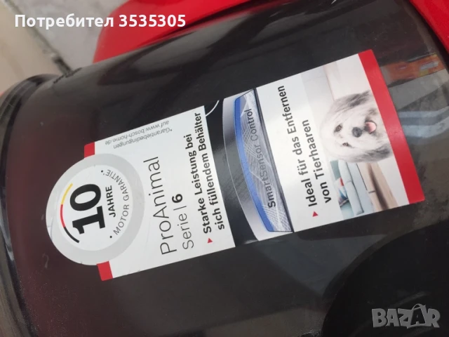 Серия 6 Прахосмукачка без торбичка Червена, снимка 9 - Прахосмукачки - 51379003