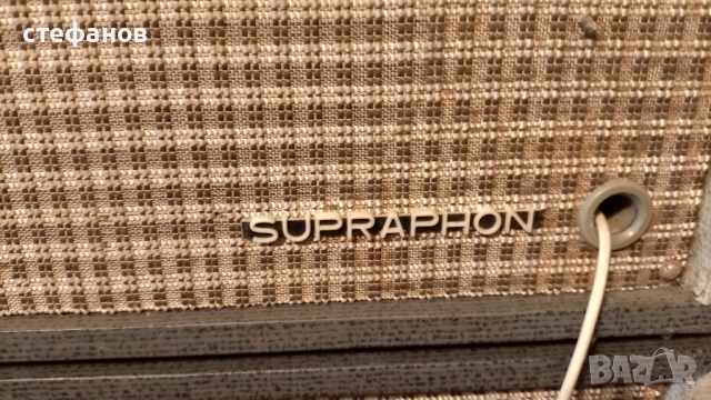 Ретро грамофон-куфар, СУПРАФОН, SUPRAPHON, GZC641A, снимка 9 - Антикварни и старинни предмети - 52750139