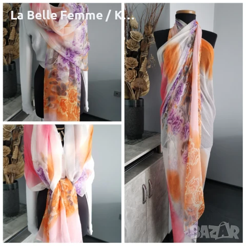 Шал от 100% коприна и парео, снимка 4 - Шалове - 50671733