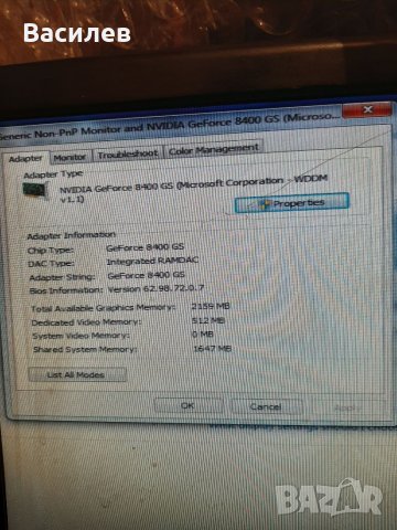 Видео карти от 15 лв до 50лв, снимка 5 - Видеокарти - 40203969