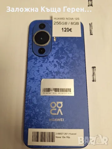 Телефон Huawei Nova 12S, снимка 4 - Huawei - 56502226
