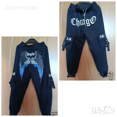 Чисто нов размер 8г 128см
