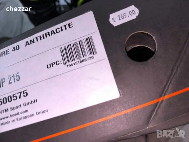 Детски ски и ски обувки, снимка 13 - Зимни спортове - 53192833