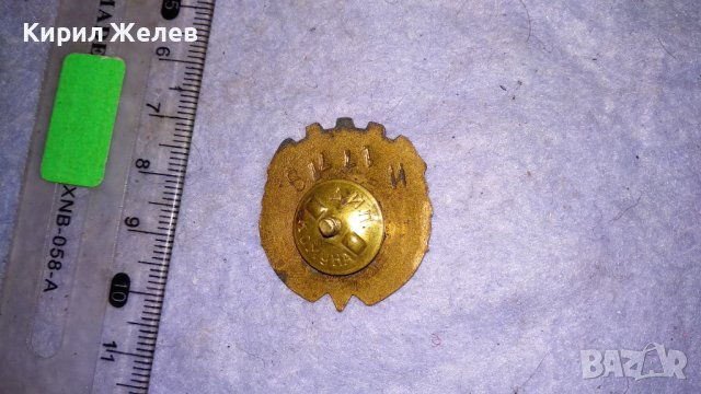 ГТО Стара ЕМАЙЛИРАНА БРОНЗОВА СОЦ НРБ ЗНАЧКА на ВИНТ ДИП КОМУНА СЕРИЕН НОМЕР РЯДКА 33489, снимка 9 - Колекции - 38970065