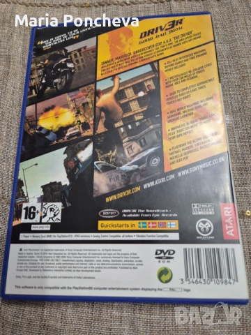 Игри за PS2, снимка 16 - Игри за PlayStation - 53172173