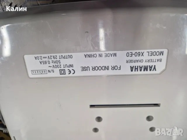 Зарядно за батерия за електрически велосипед 29.2 V, снимка 7 - Велосипеди - 48686068