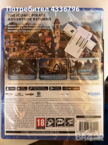 Assassin's Creed Black Flag Resynced PS5, снимка 2 - Игри за PlayStation - 56550755