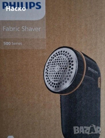 машинка за дрехи