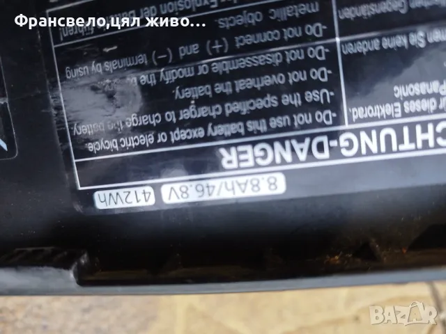 46.8 волта батерия със стойка и ключ за електрически велосипед колело flyer , снимка 6 - Части за велосипеди - 47838489