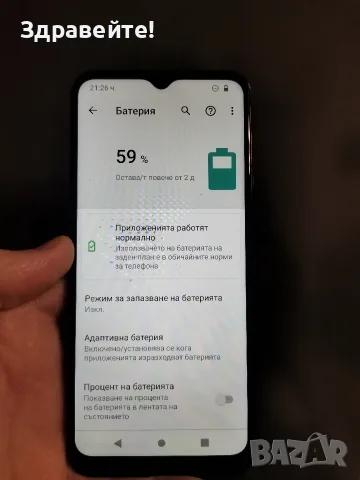 Motorola G8 Power Lite 4 /64 , снимка 3 - Motorola - 56526499