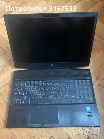 HP Pavilion Gaming 15” i7 32GB RAM 256GB SSD + 1TB HDD NVIDIA