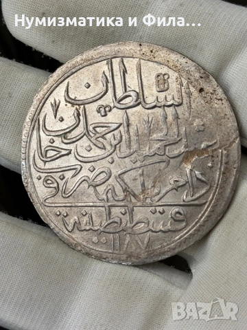 Сребърна османска монета