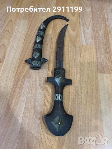 Стара арабска кама / ханджар, снимка 2 - Антикварни и старинни предмети - 54281106
