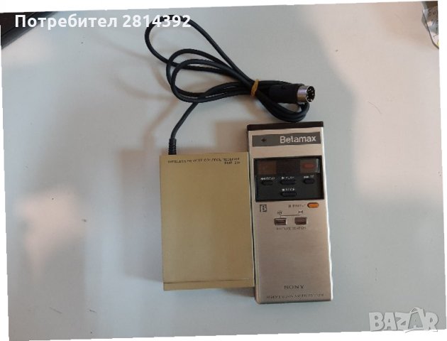 Кабелно дистанционно за видео касетофон SONY Betamax СОНИ Бетамакс и видео FISHER BETAMAX